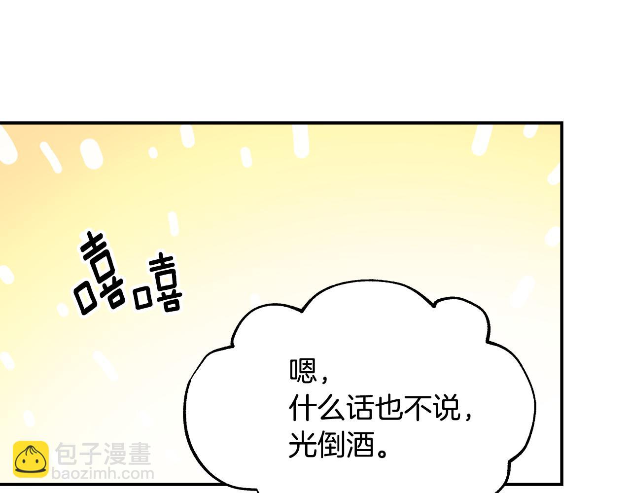 第72话 有趣的猎物113