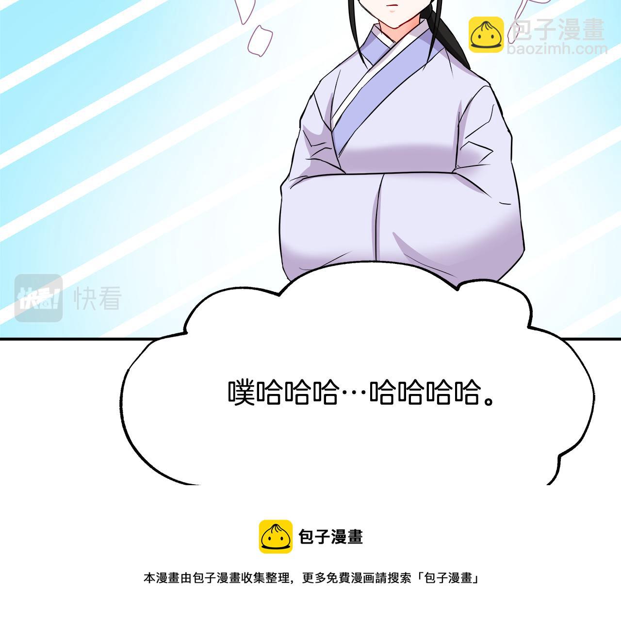 第72话 有趣的猎物12