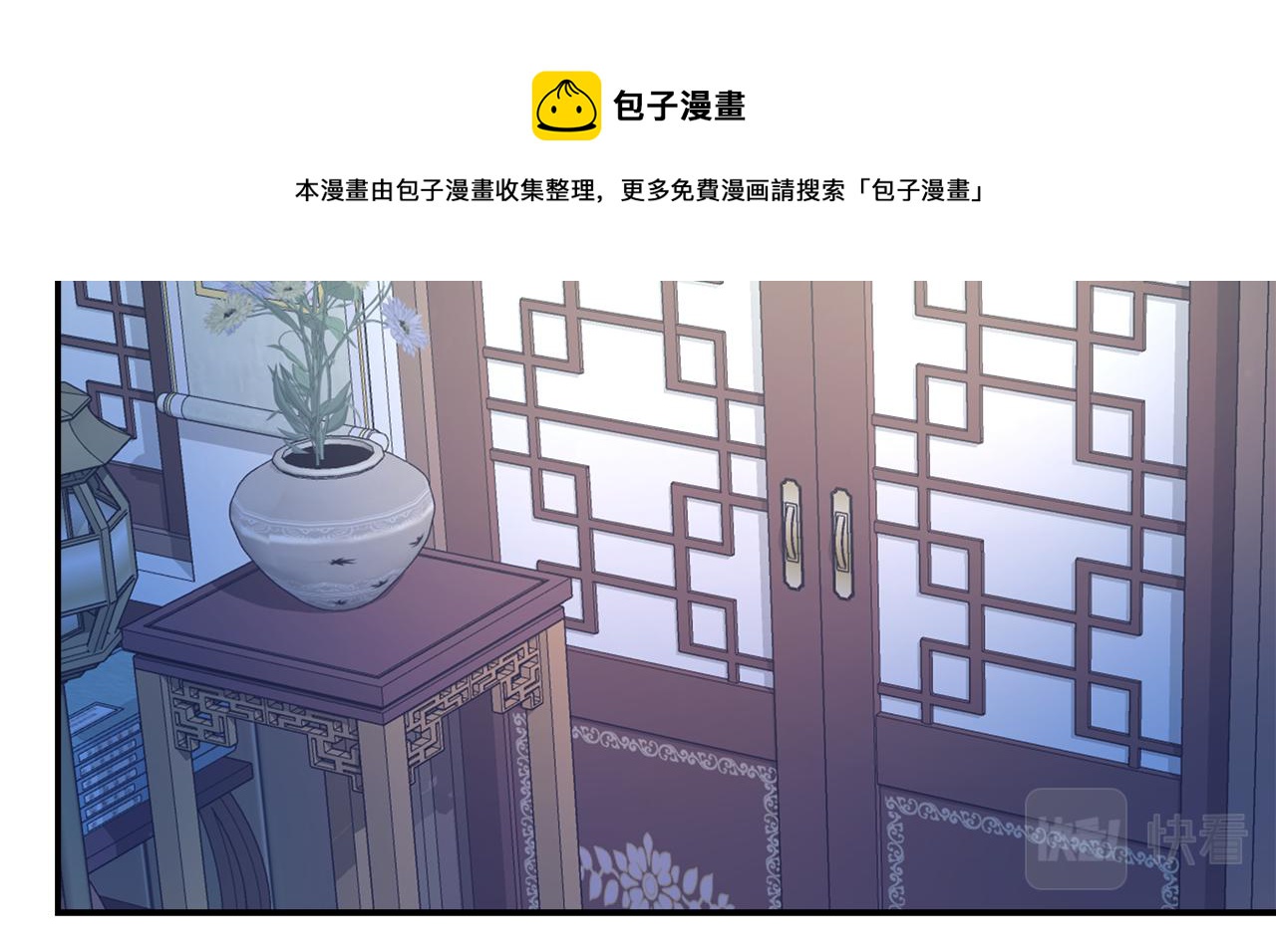 第72话 有趣的猎物120