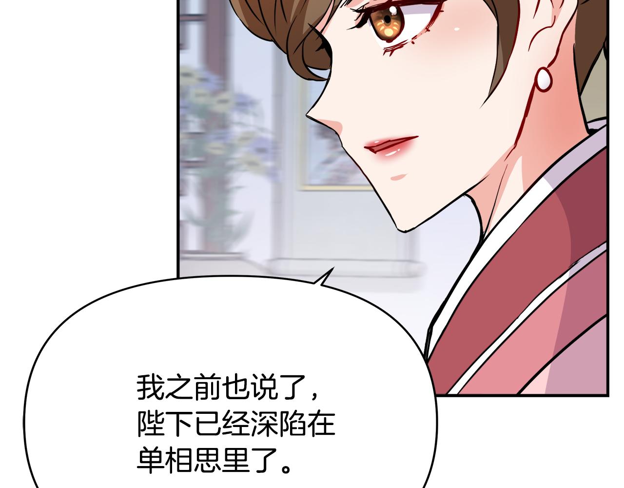 第72话 有趣的猎物126