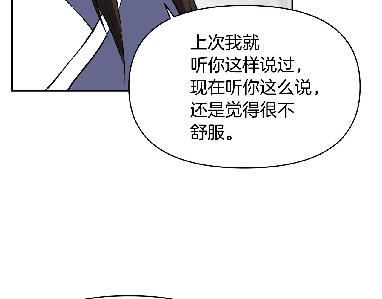 第72话 有趣的猎物129