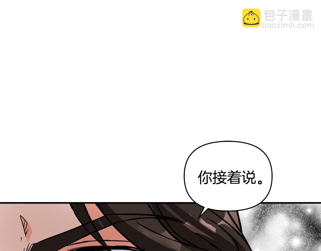 第72话 有趣的猎物131