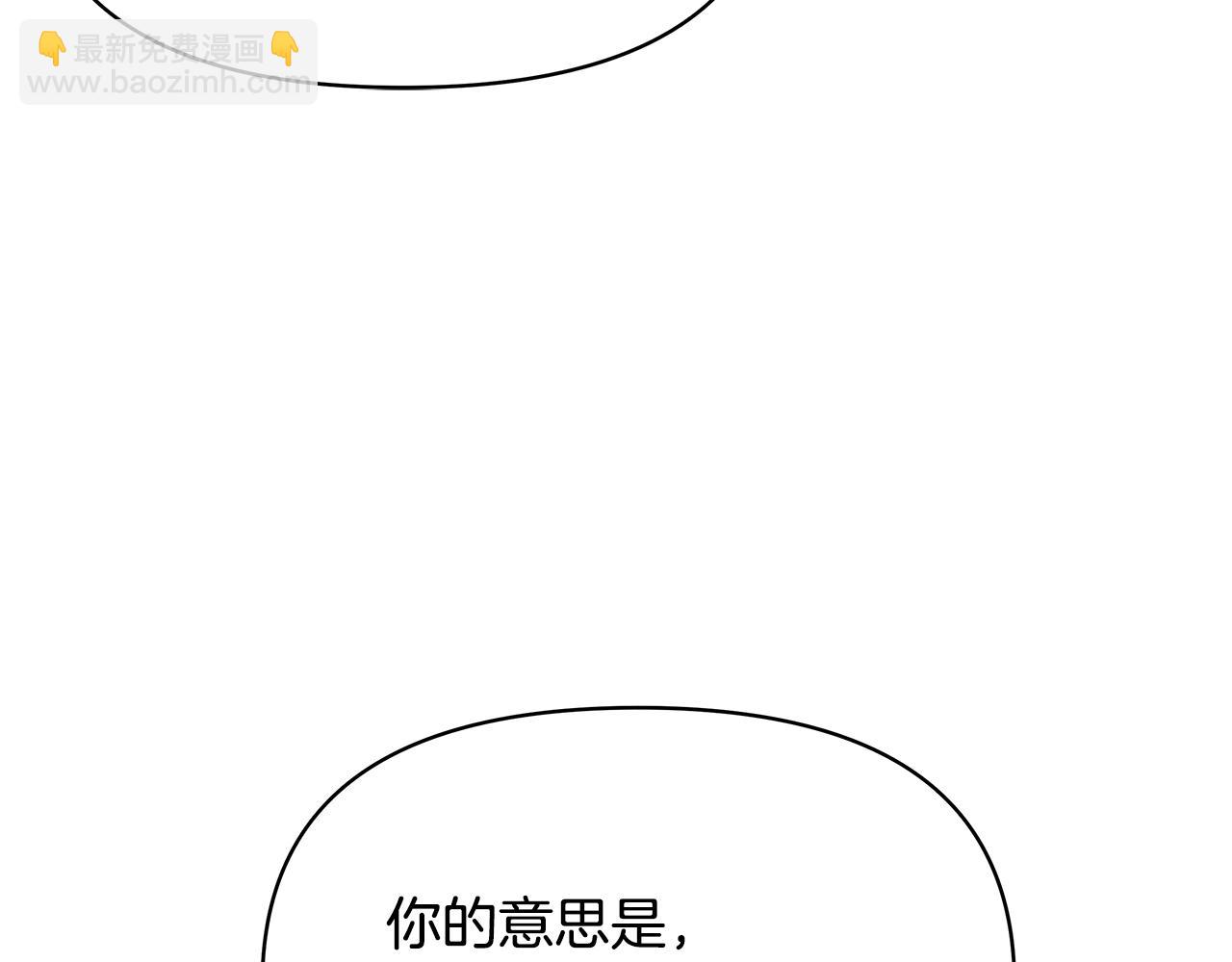 第72话 有趣的猎物133