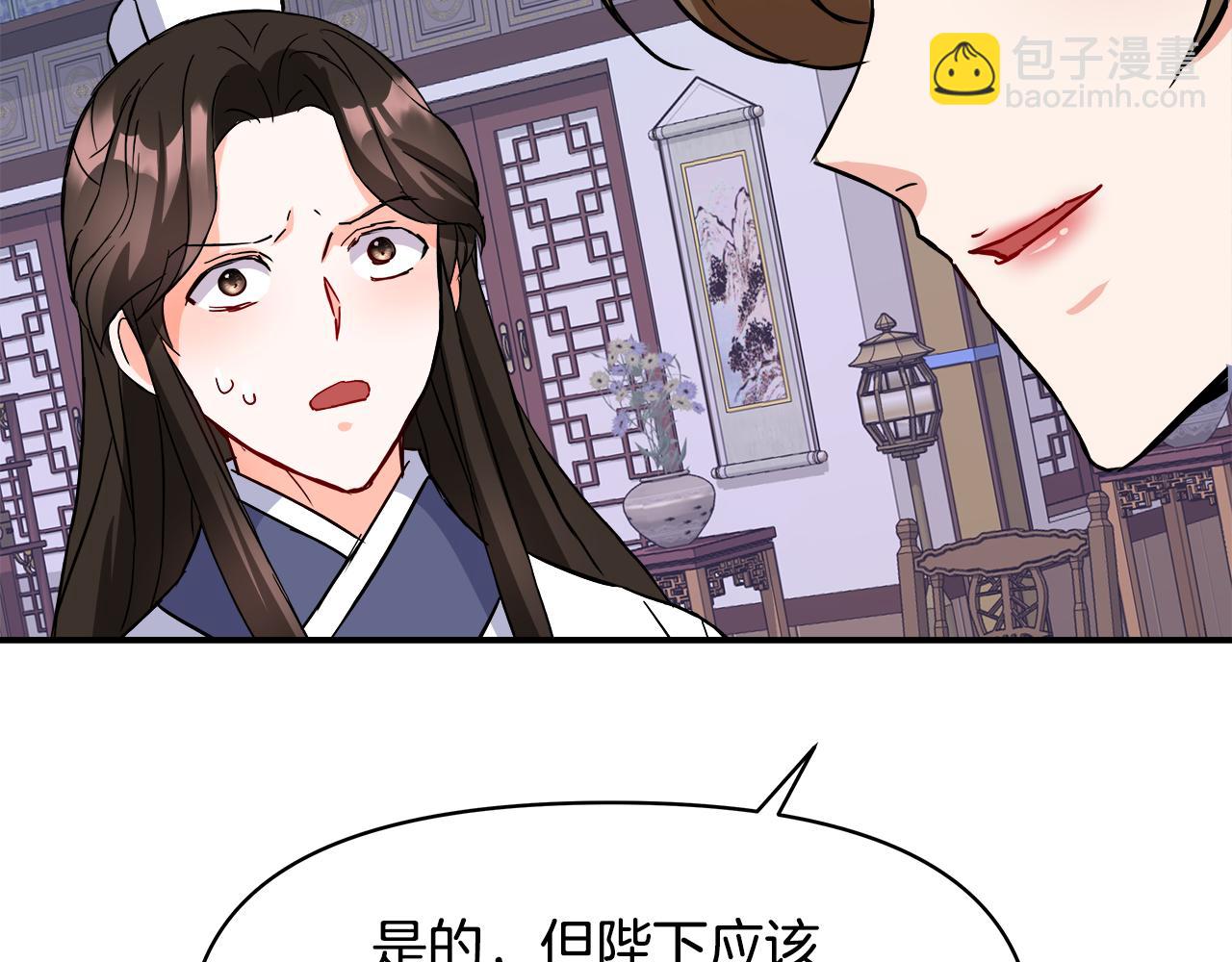第72话 有趣的猎物135