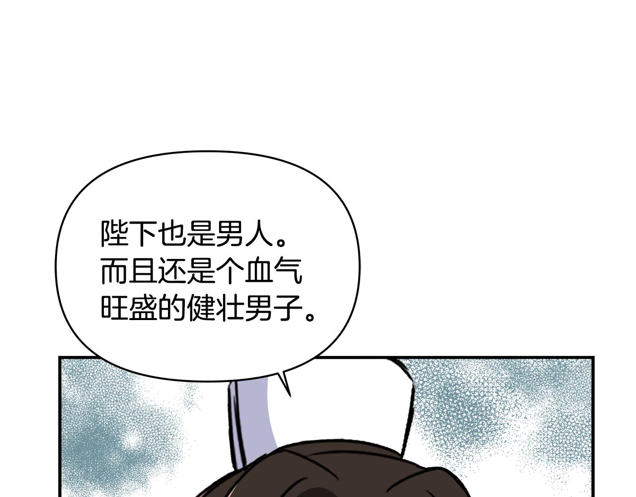 第72话 有趣的猎物137