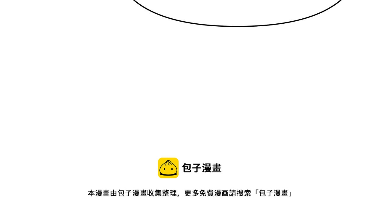 第72话 有趣的猎物140
