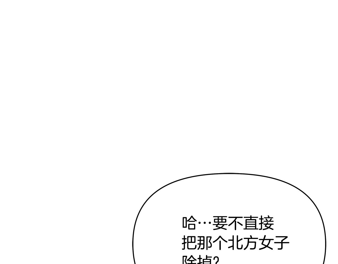 第72话 有趣的猎物147