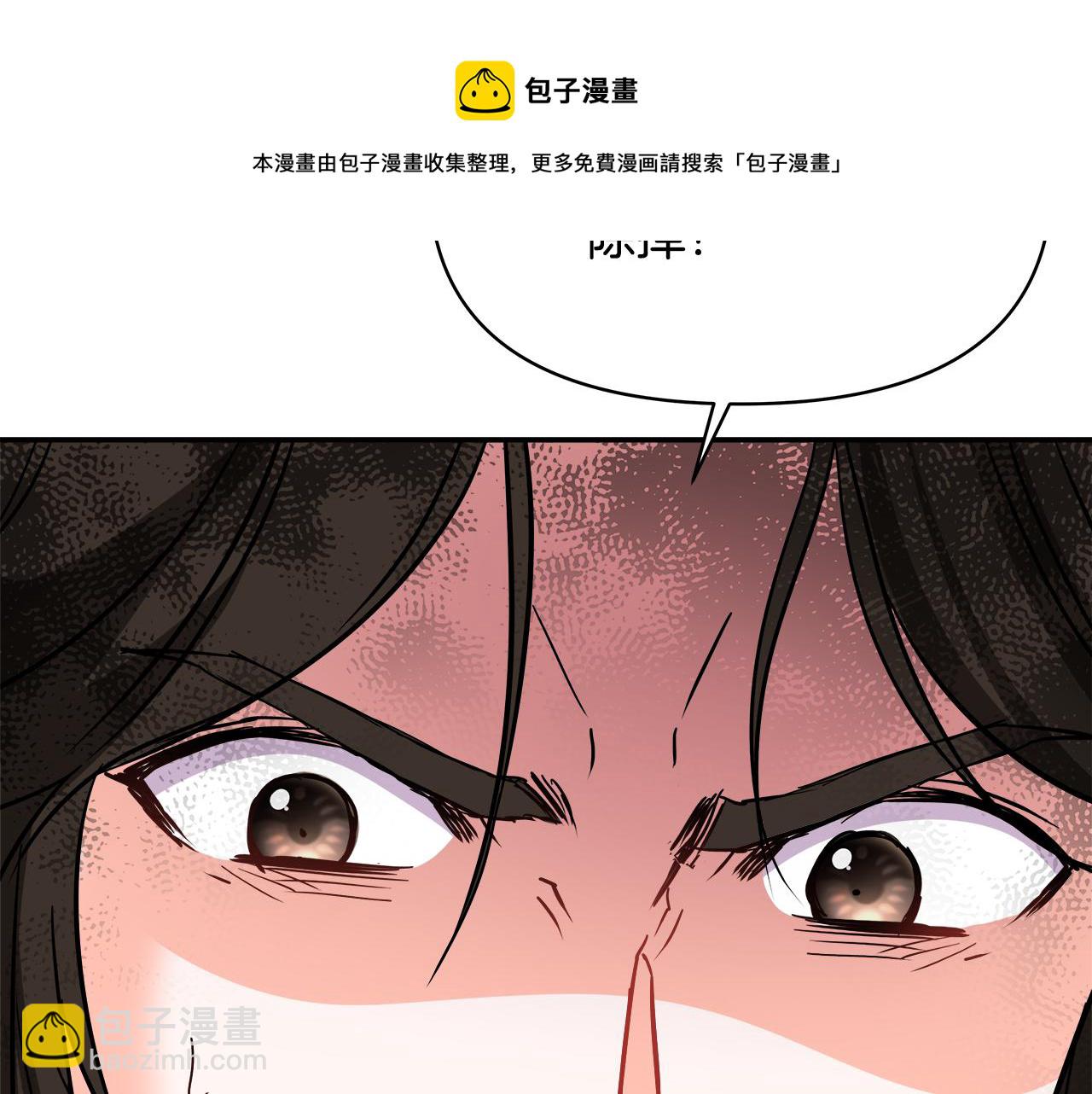 第72话 有趣的猎物148