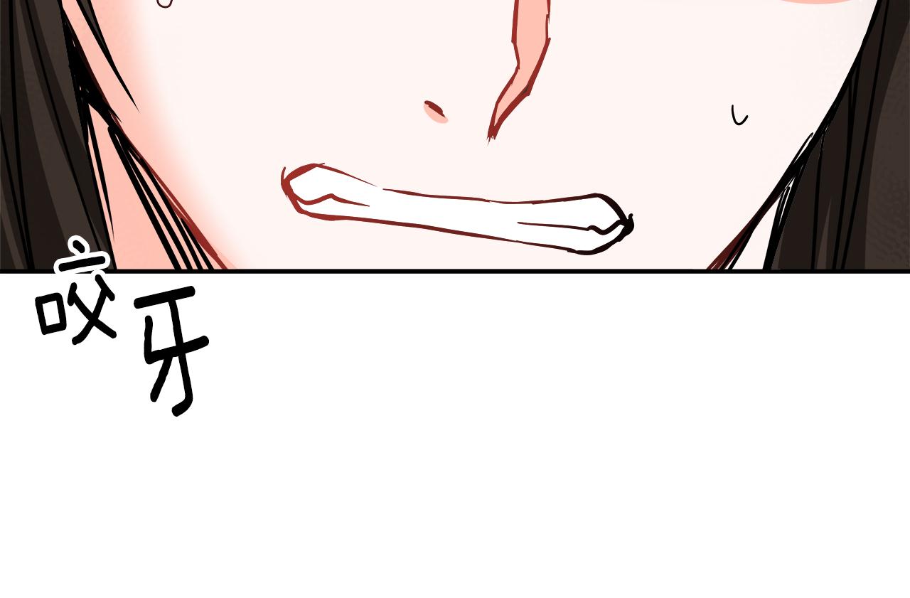 第72话 有趣的猎物149