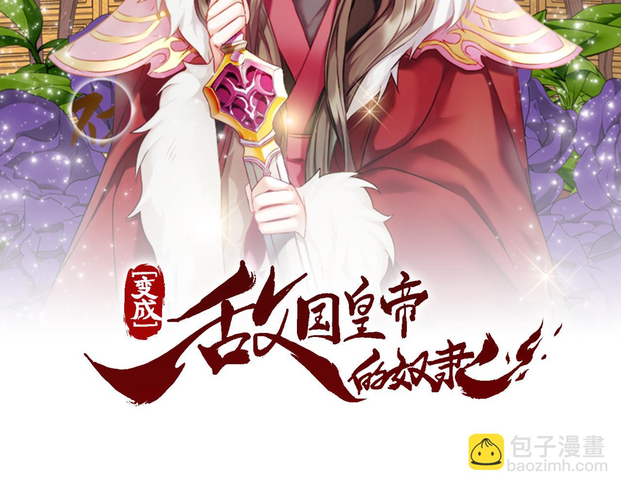 第72话 有趣的猎物15