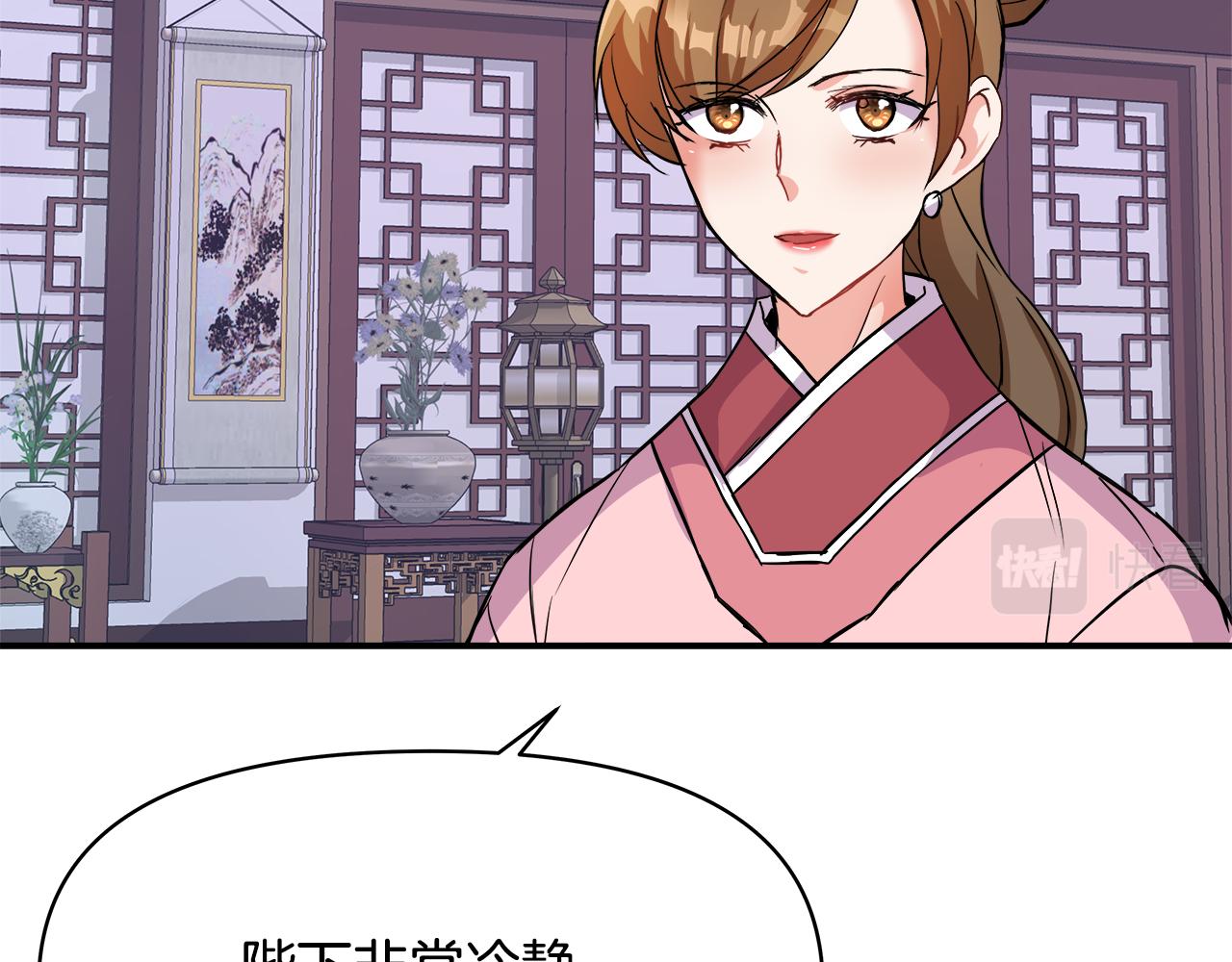 第72话 有趣的猎物151