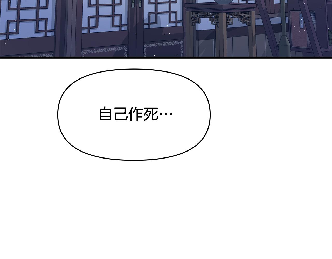 第72话 有趣的猎物155