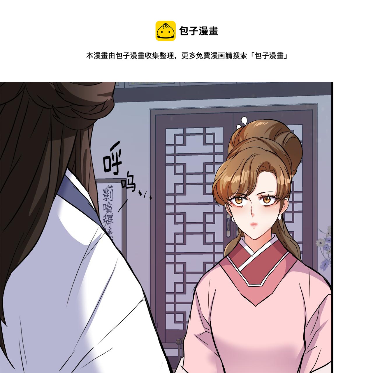 第72话 有趣的猎物164