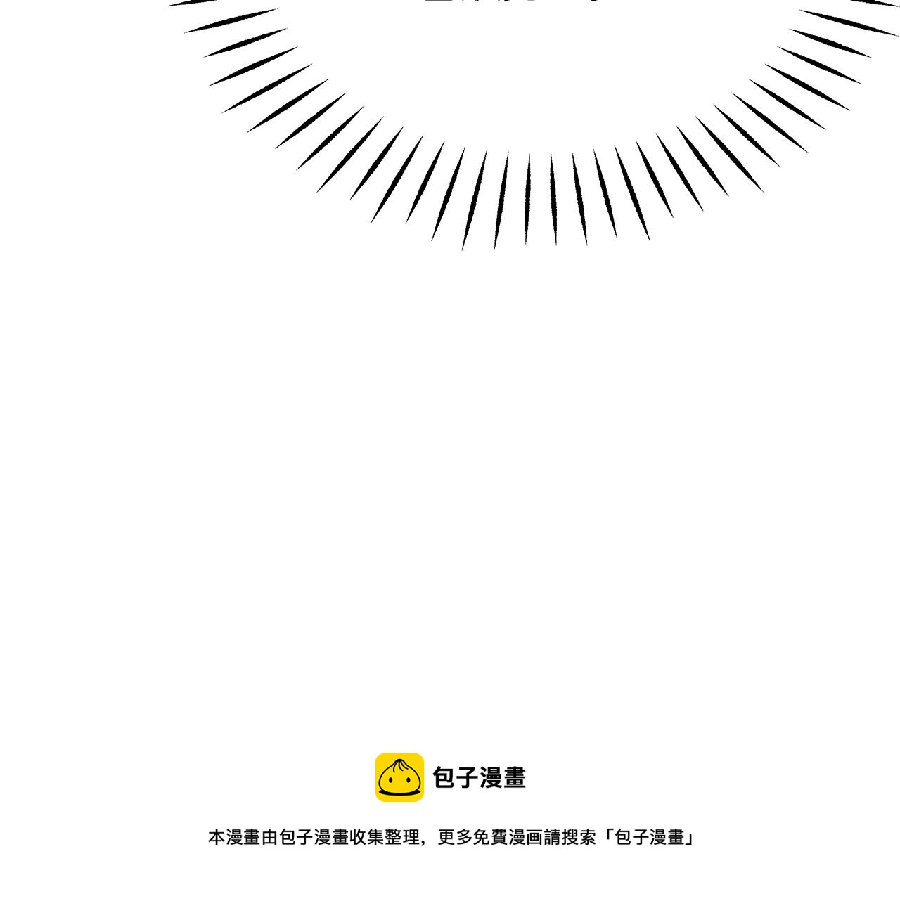 第72话 有趣的猎物168
