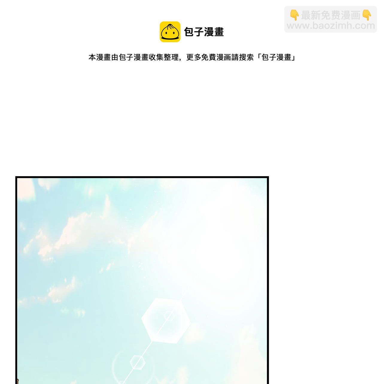 第72话 有趣的猎物172