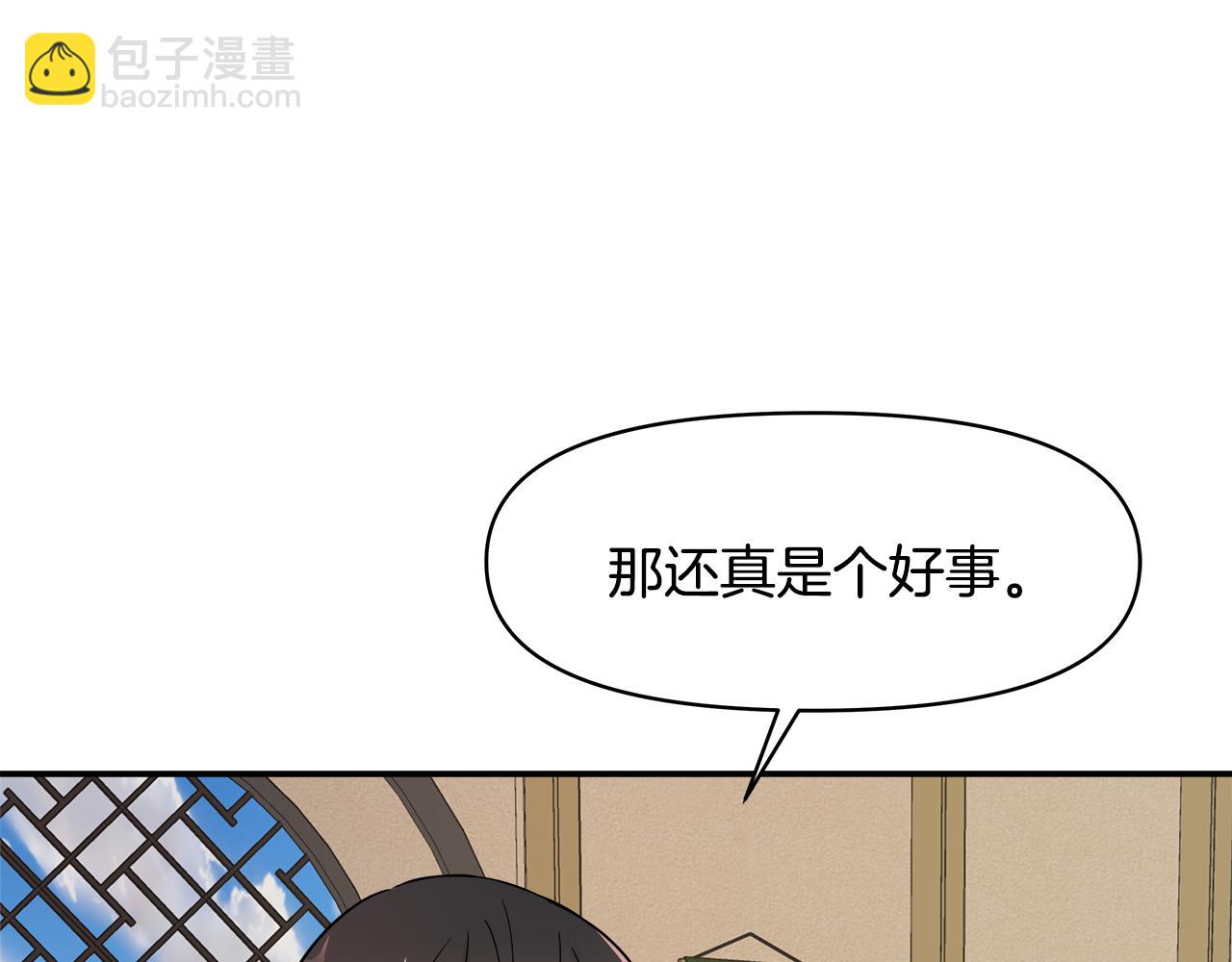 第72话 有趣的猎物177