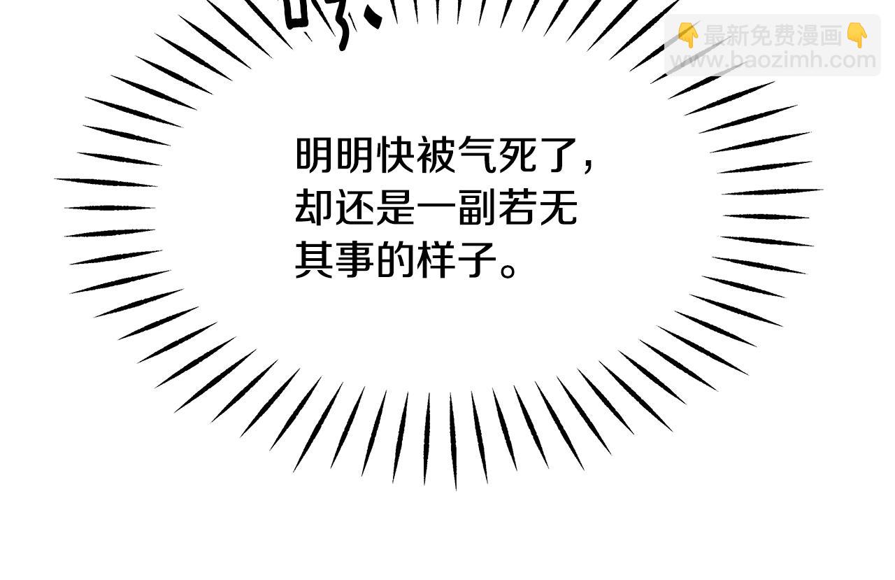 第72话 有趣的猎物179