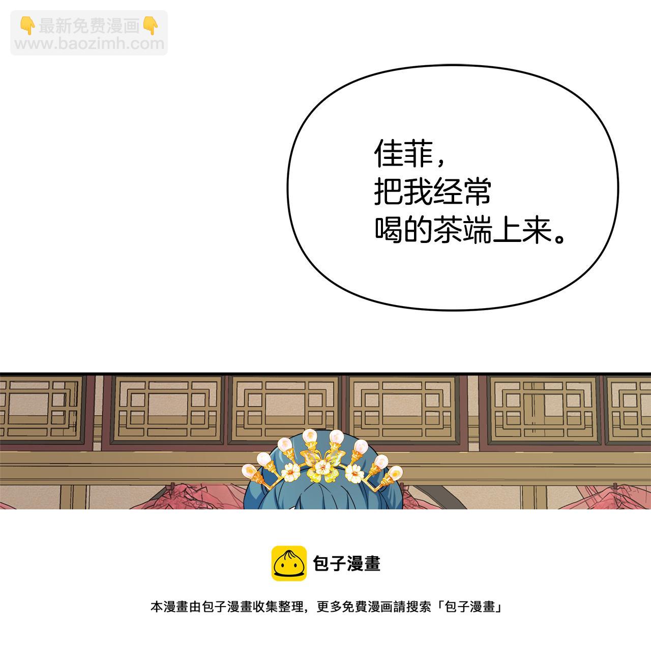 第72话 有趣的猎物180