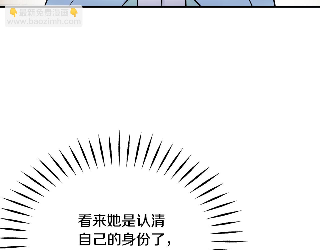 第72话 有趣的猎物182