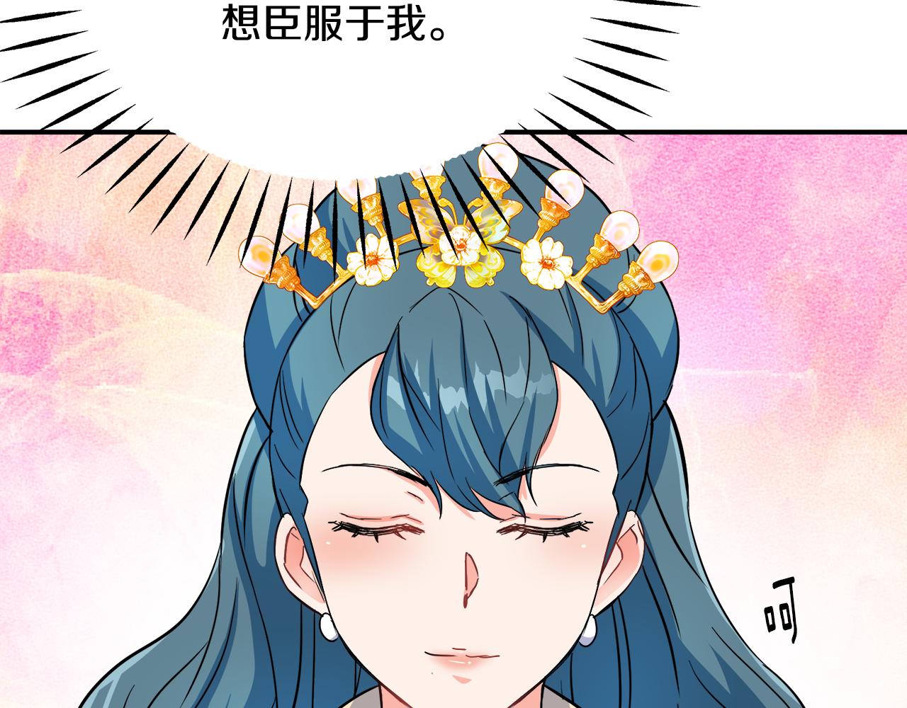 第72话 有趣的猎物183