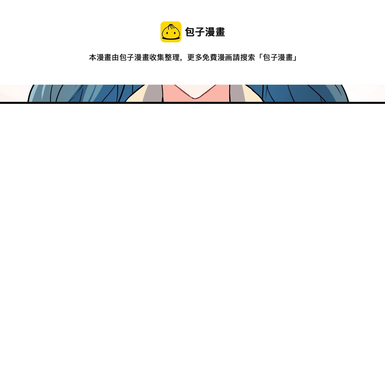 第72话 有趣的猎物184