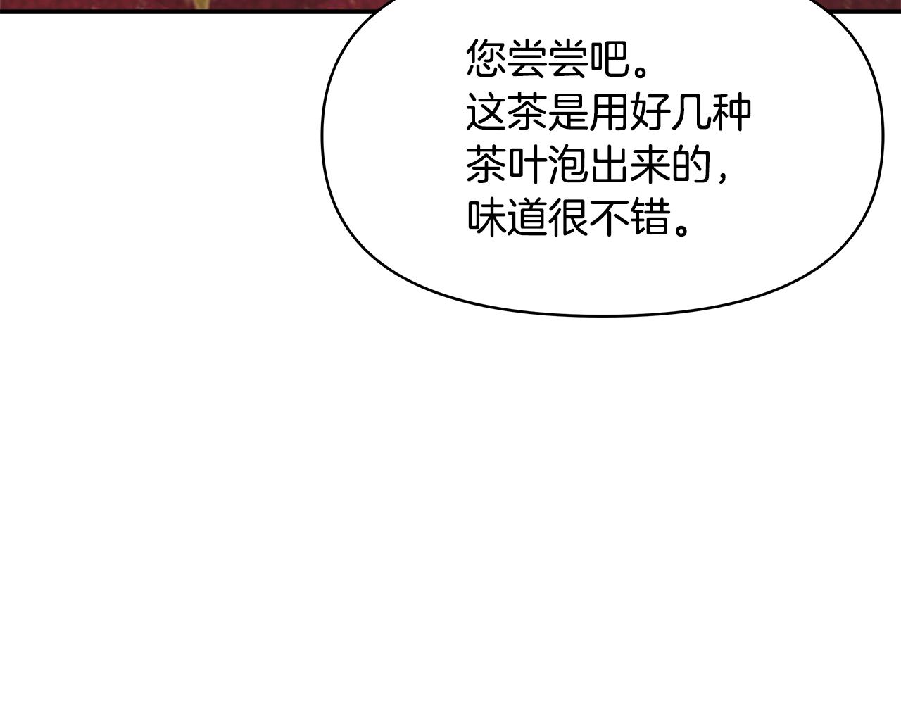 第72话 有趣的猎物186