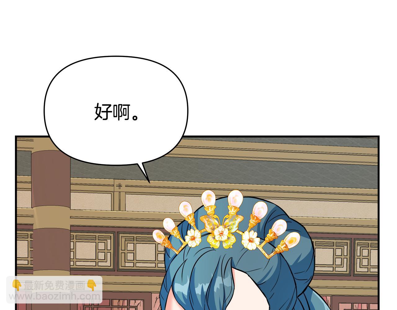 第72话 有趣的猎物187