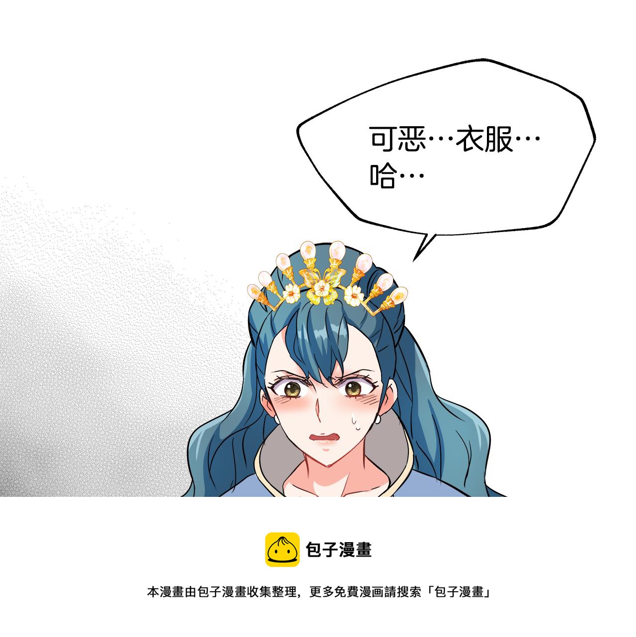 第72话 有趣的猎物200