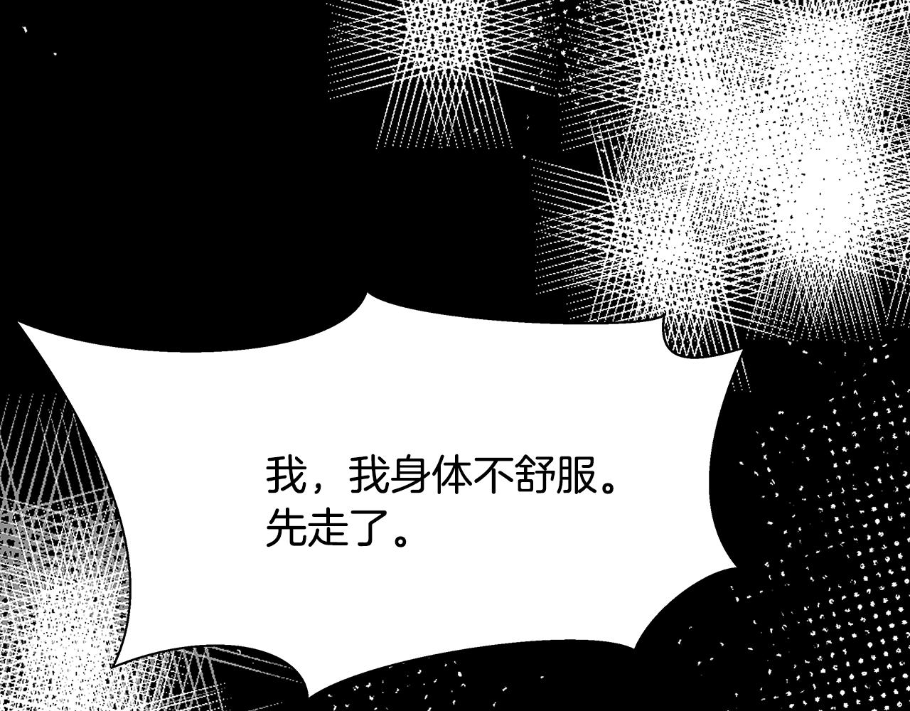第72话 有趣的猎物206