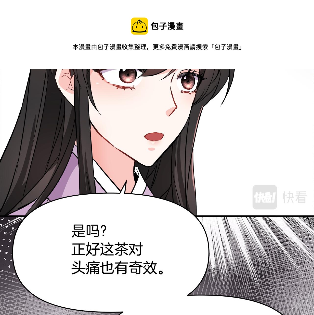 第72话 有趣的猎物208