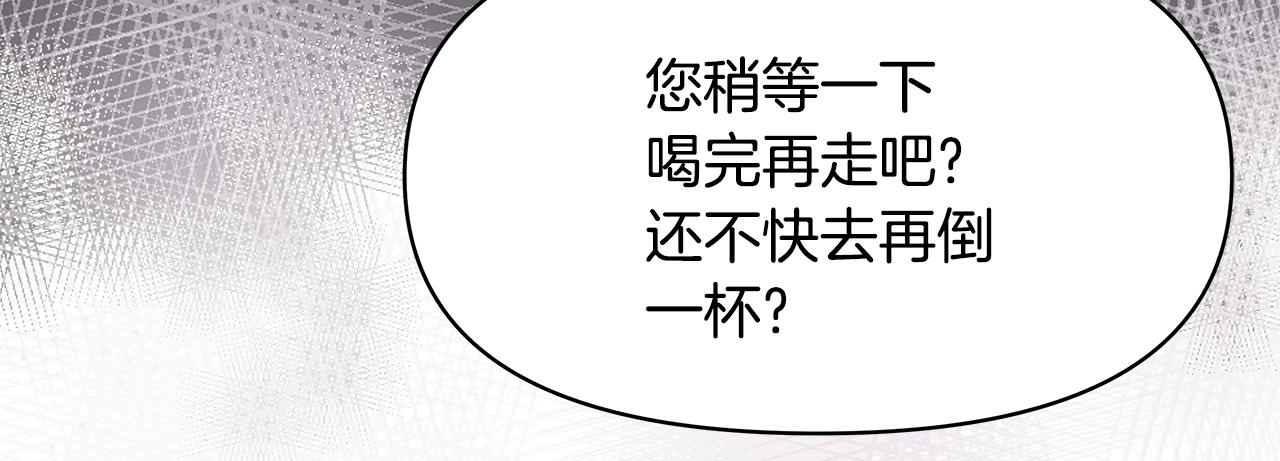 第72话 有趣的猎物213