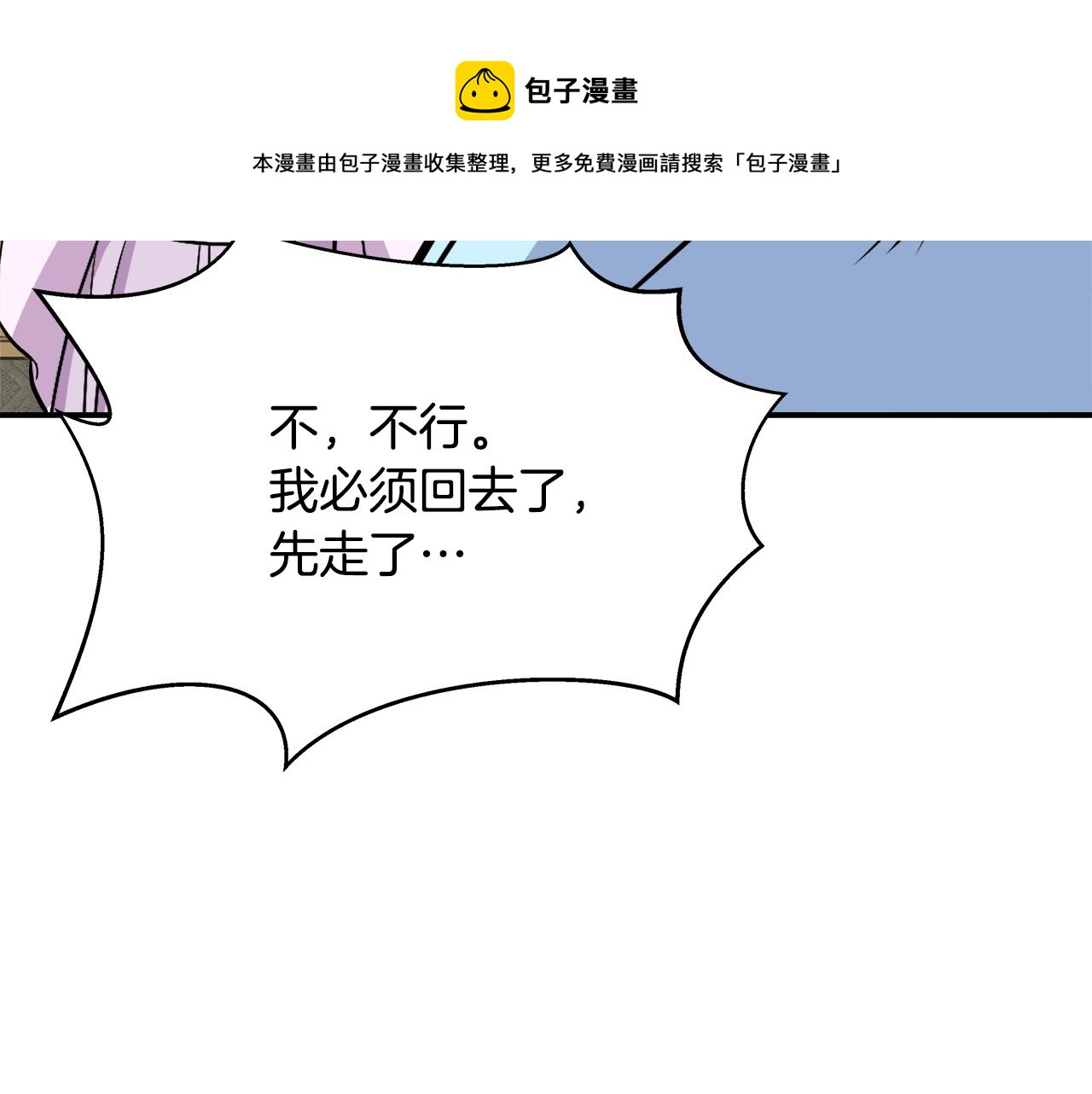 第72话 有趣的猎物216