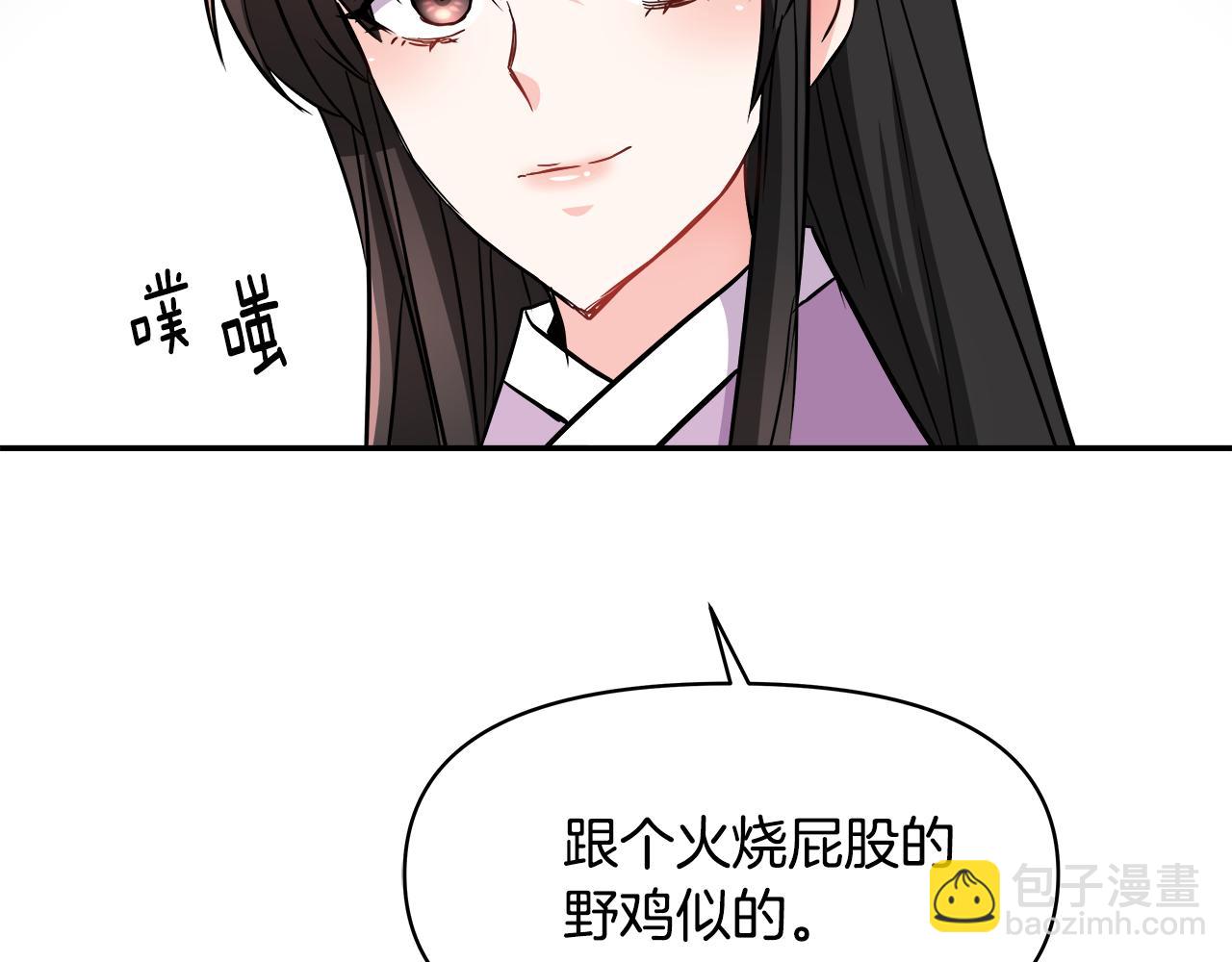 第72话 有趣的猎物218