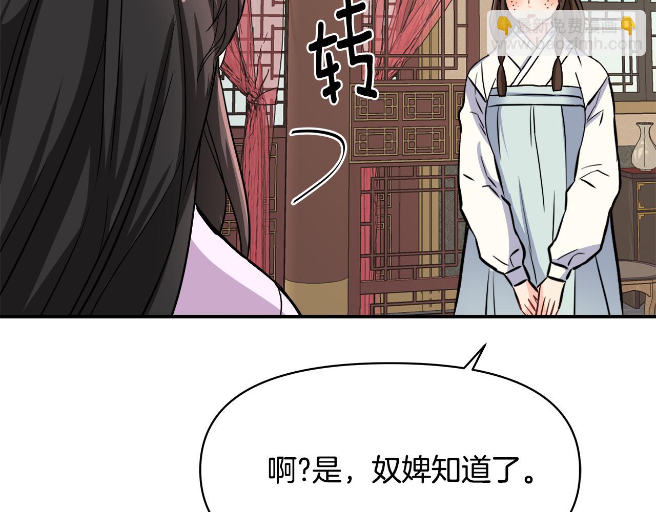 第72话 有趣的猎物221