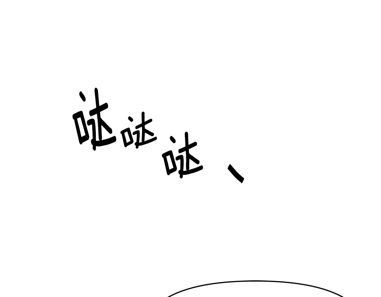 第72话 有趣的猎物223