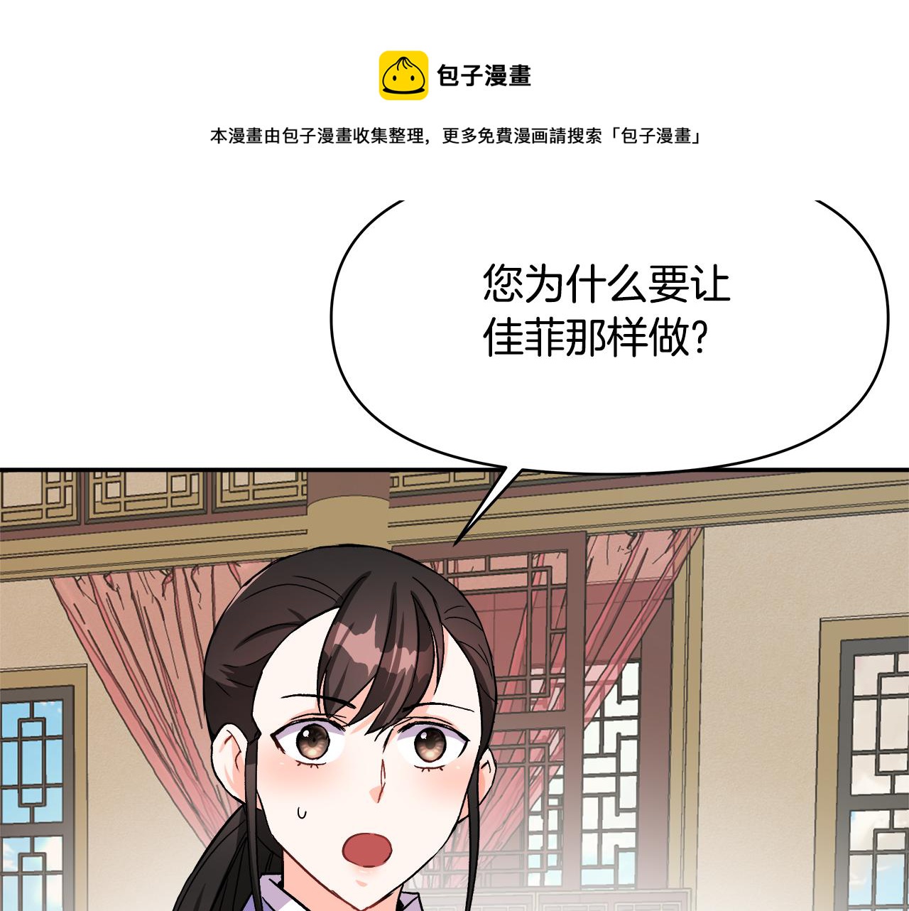 第72话 有趣的猎物224