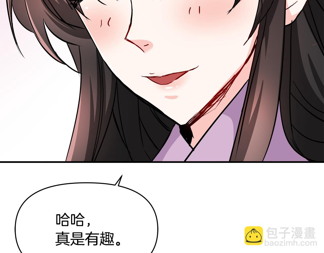 第72话 有趣的猎物23