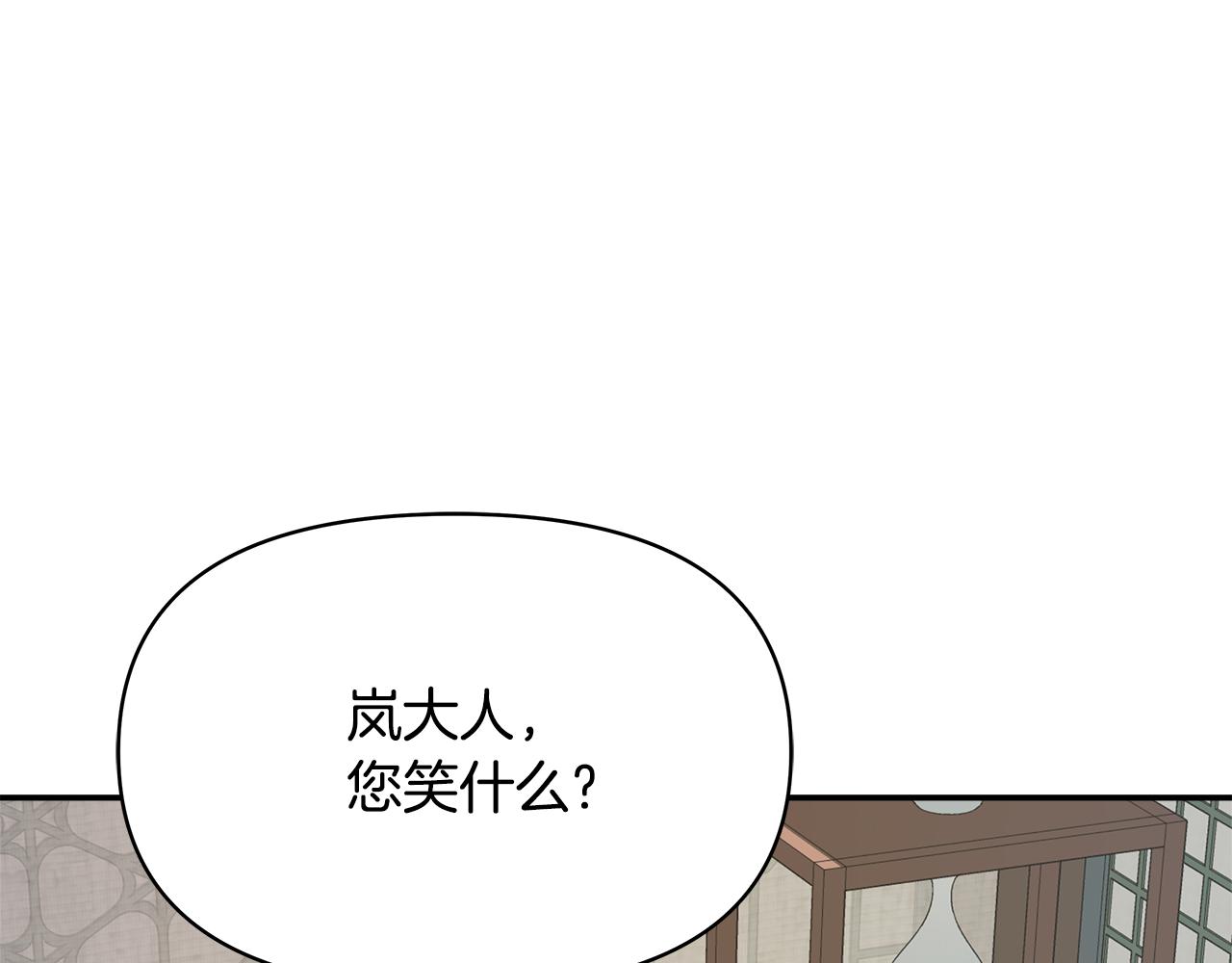 第72话 有趣的猎物25