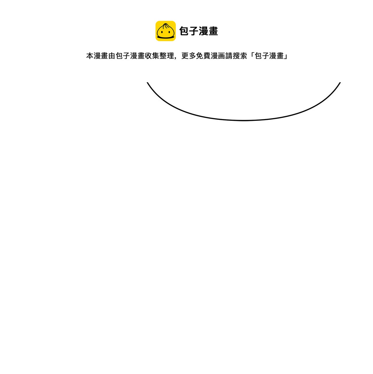 第72话 有趣的猎物28