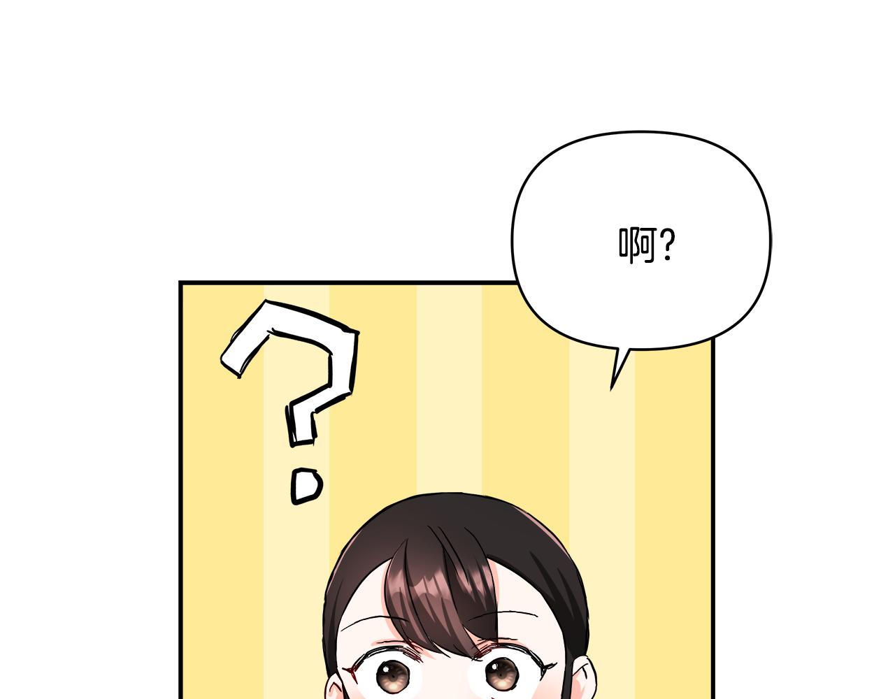 第72话 有趣的猎物29