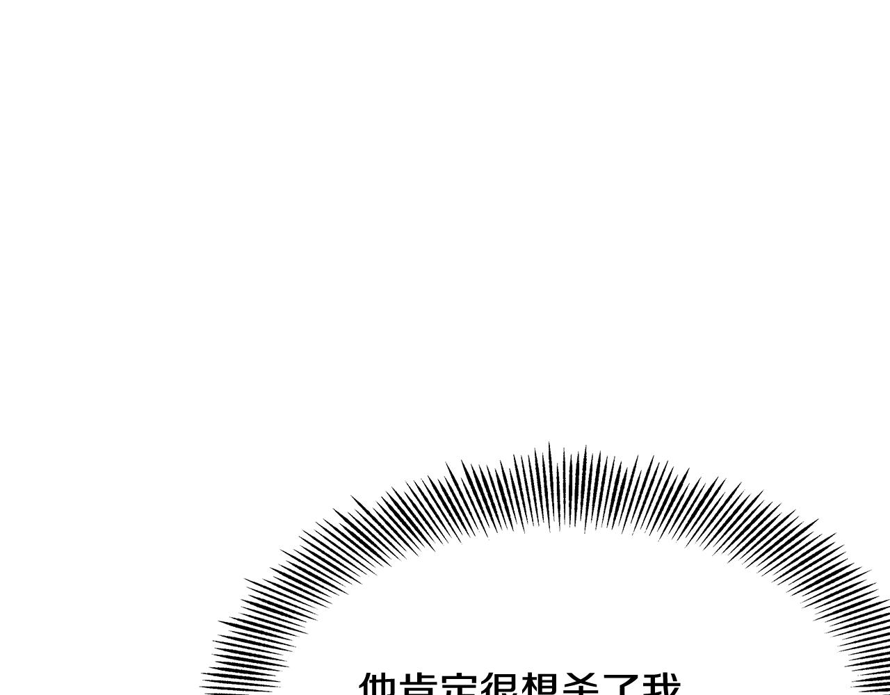 第72话 有趣的猎物31
