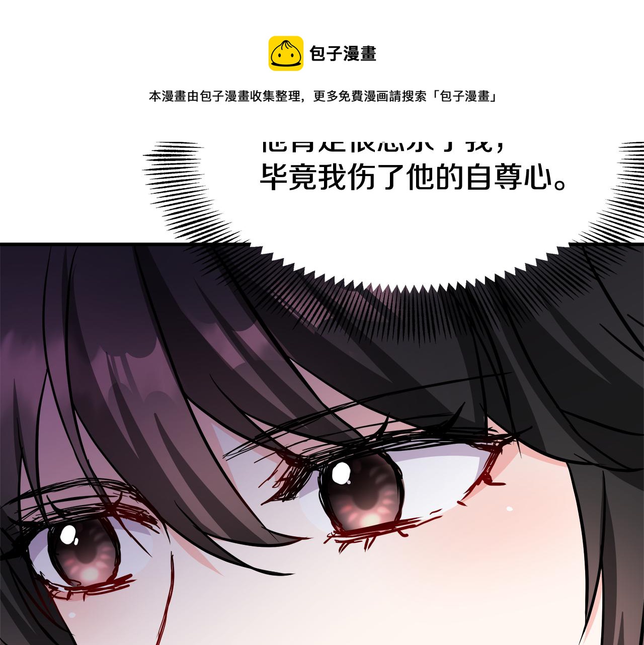 第72话 有趣的猎物32
