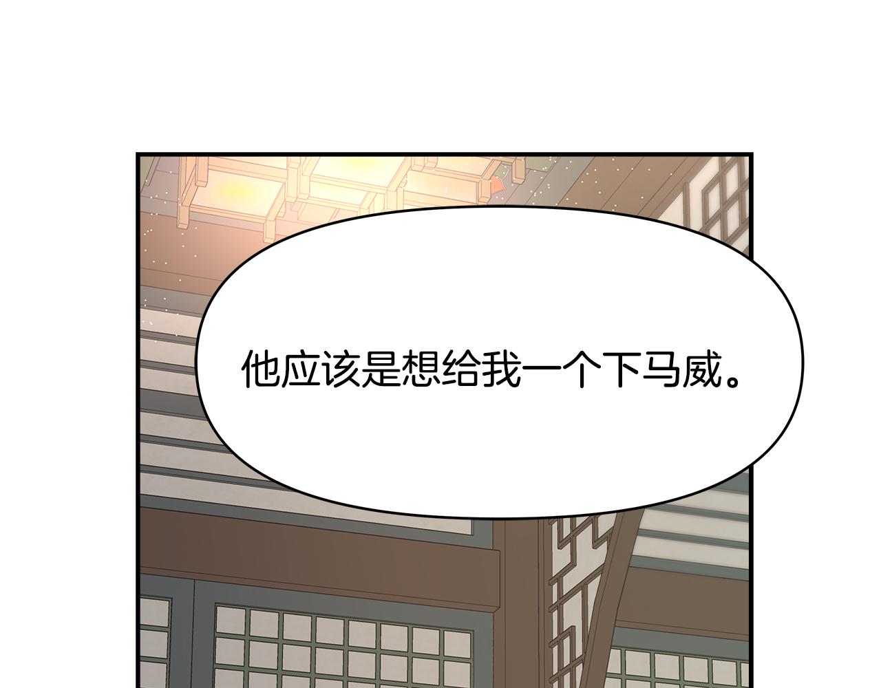第72话 有趣的猎物34