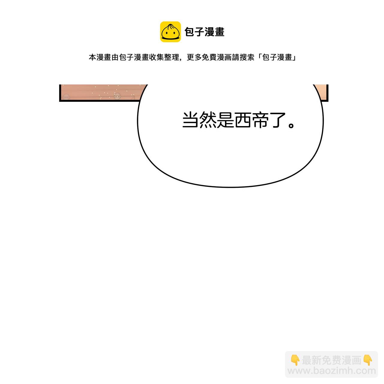 第72话 有趣的猎物36