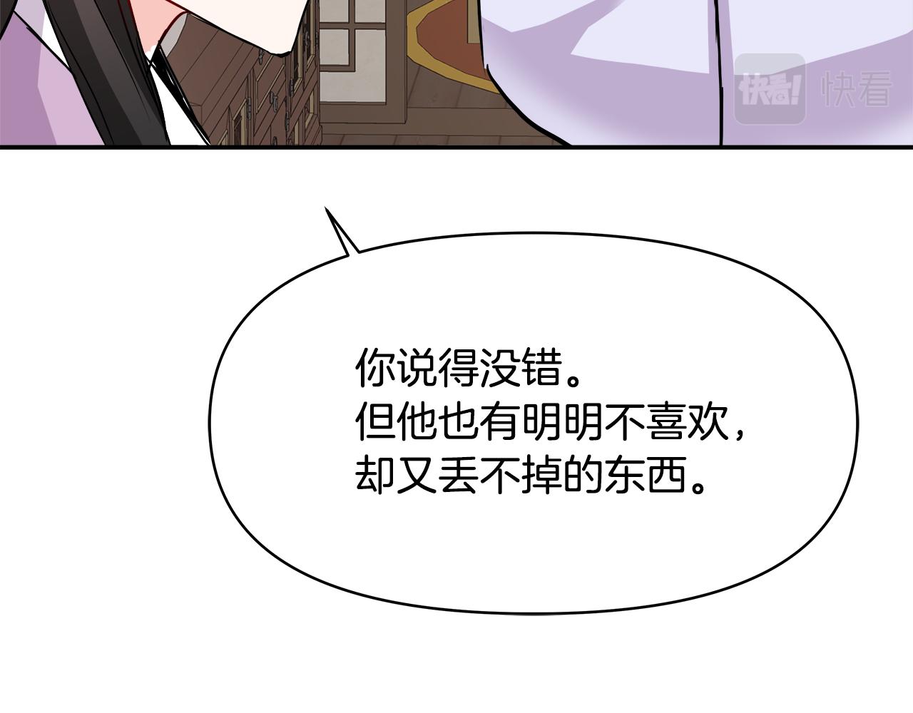 第72话 有趣的猎物39
