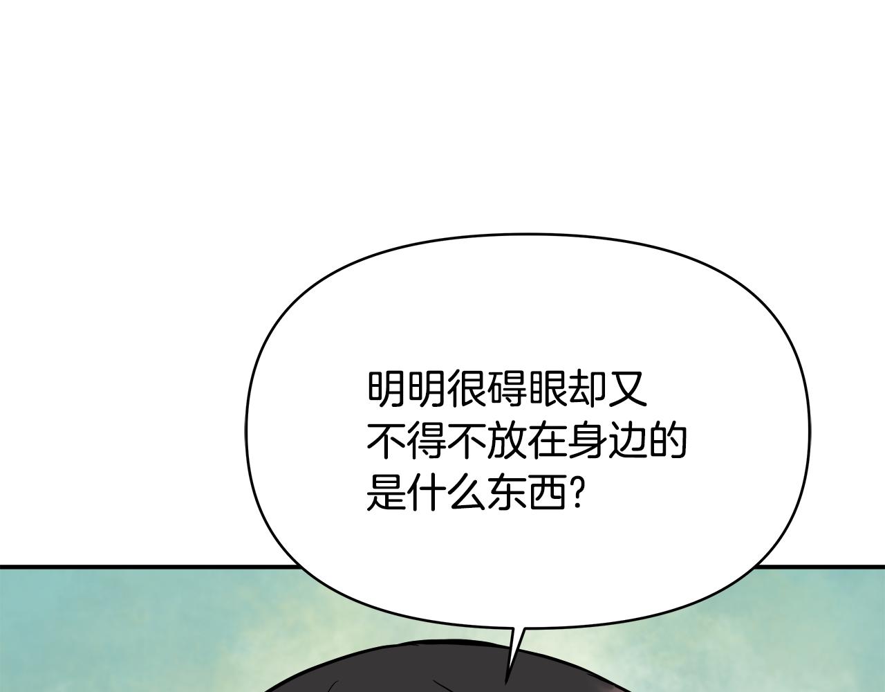 第72话 有趣的猎物42