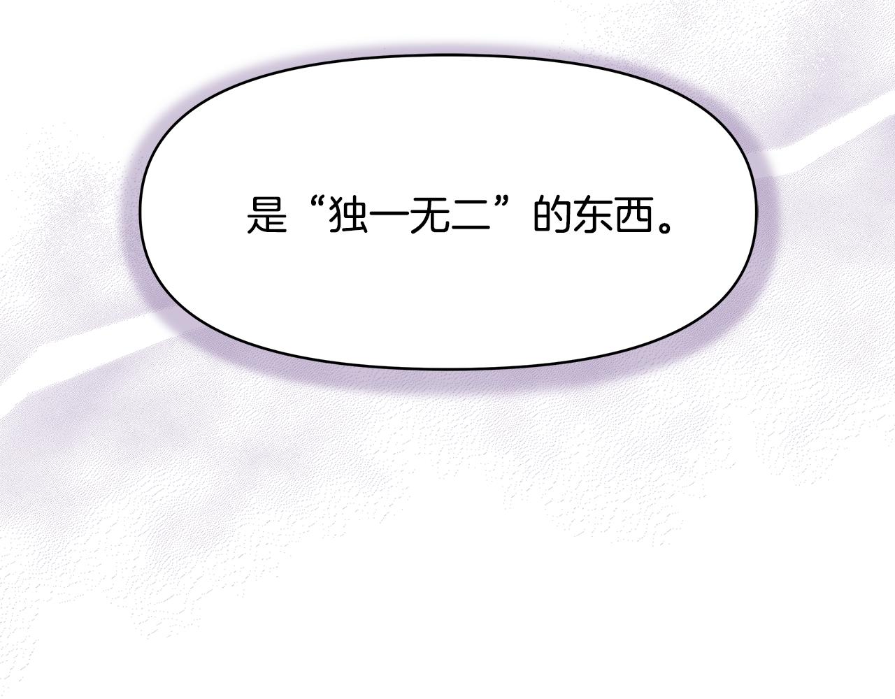 第72话 有趣的猎物45