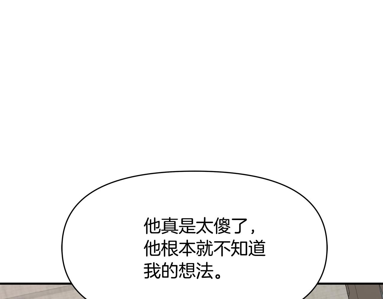 第72话 有趣的猎物46