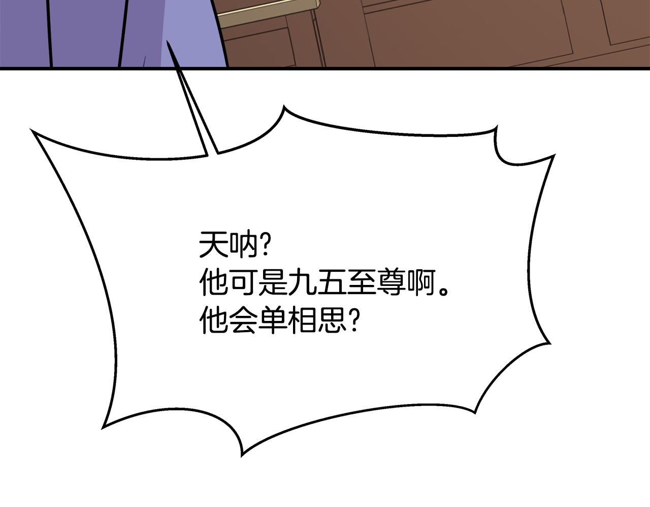第72话 有趣的猎物49