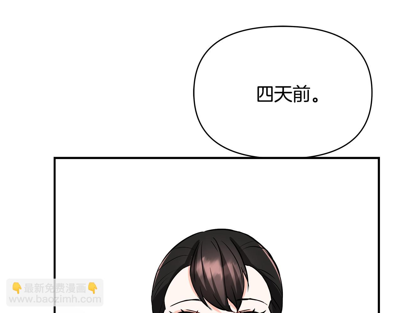 第72话 有趣的猎物5